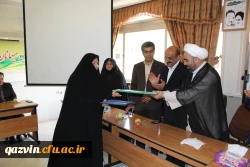 برگزاری جلسه شورای اداری دانشگاه فرهنگیان استان قزوین 6