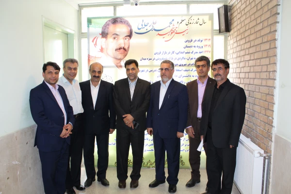 بازدید معاونت ارزیابی وعملکرد دانشگاه فرهنگیان کشور وهیئت همراه ازدانشگاه فرهنگیان استان قزوین 5