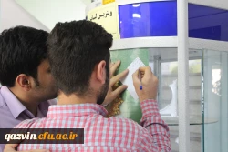 استقرارتیمهای تبلیغاتی دانشگاه فرهنگیان استان قزوین درپایگاه های انتخاب رشته کنکوردرسراسراستان 2