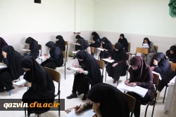 دردانشگاه فرهنگیان استان قزوین برگزارشد
