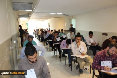 دردانشگاه فرهنگیان استان قزوین برگزارشد:
