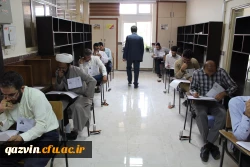 دردانشگاه فرهنگیان استان قزوین برگزارشد
