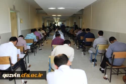 دردانشگاه فرهنگیان استان قزوین برگزارشد
