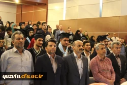 دردانشگاه فرهنگیان استان قزوین برگزارشد: