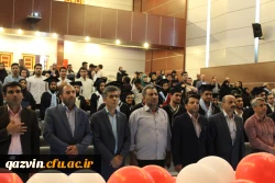 دردانشگاه فرهنگیان استان قزوین برگزارشد: