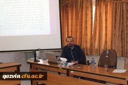 دردانشگاه فرهنگیان استان قزوین برگزار شد: