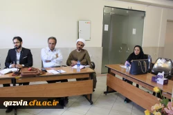 دردانشگاه فرهنگیان استان قزوین برگزار شد: