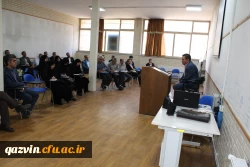 درقزوین برگزار شد: