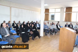 درقزوین برگزار شد: