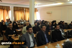 دردانشگاه فرهنگیان استان قزوین برگزارشد: