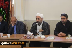 دردانشگاه فرهنگیان استان قزوین برگزارشد: