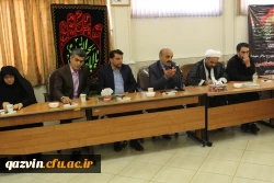 دردانشگاه فرهنگیان استان قزوین برگزارشد: