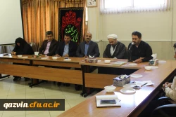 دردانشگاه فرهنگیان استان قزوین برگزارشد: