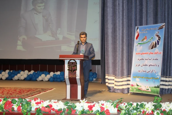 دکتر علی نژاددرجمع دانشجومعلمان جدیدالورود درقزوین:"ازلباس فاخر معلمی که برتن داریدبه بهترین وجهی استفاده کنید" 8