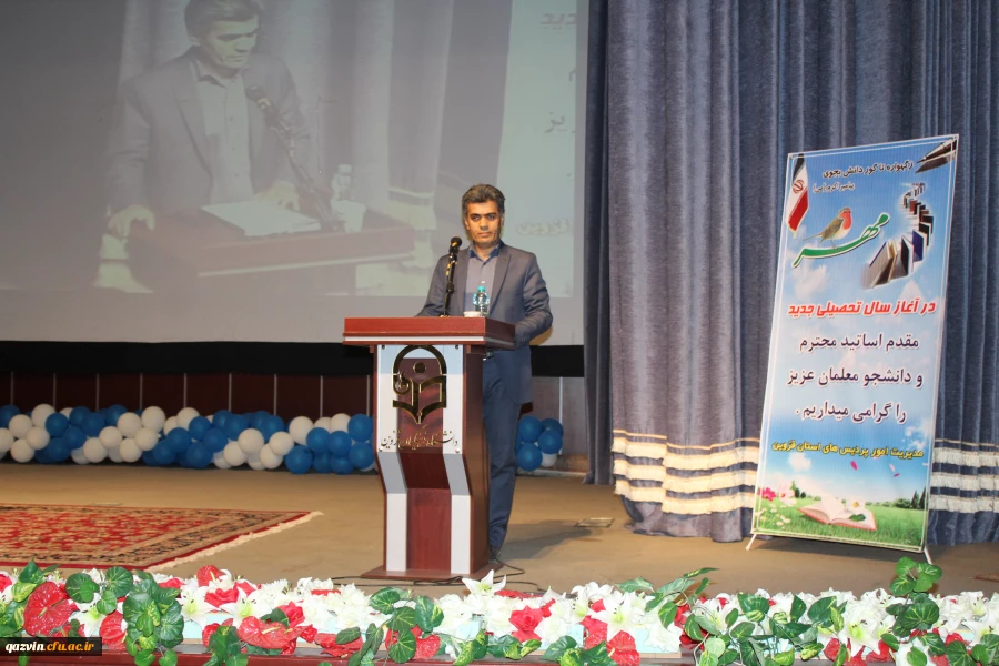 دکتر علی نژاددرجمع دانشجومعلمان جدیدالورود درقزوین:"ازلباس فاخر معلمی که برتن داریدبه بهترین وجهی استفاده کنید" 8