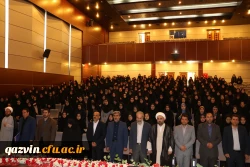 مراسم استقبال اازدانشجویان پردیس بنت الهدی صدر قزوین برگزارشد. 2