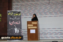 برگزاری تریبون آزاد دانشجویی دردانشگاه فرهنگیان استان قزوین 4