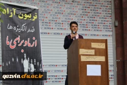 برگزاری تریبون آزاد دانشجویی دردانشگاه فرهنگیان استان قزوین 5