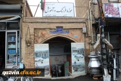 به مناسبت یکصدمین سالگرد تاسیس تربیت معلم صورت گرفت     *بازدیدمسئولین دانشگاه فرهنگیان استان قزوین ازموزه فرهنگ وآموزش قزوین* 2