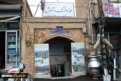 به مناسبت یکصدمین سالگرد تاسیس تربیت معلم صورت گرفت     *بازدیدمسئولین دانشگاه فرهنگیان استان قزوین ازموزه فرهنگ وآموزش قزوین*