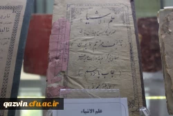 به مناسبت یکصدمین سالگرد تاسیس تربیت معلم صورت گرفت     *بازدیدمسئولین دانشگاه فرهنگیان استان قزوین ازموزه فرهنگ وآموزش قزوین* 2