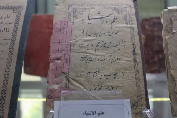 به مناسبت یکصدمین سالگرد تاسیس تربیت معلم صورت گرفت     *بازدیدمسئولین دانشگاه فرهنگیان استان قزوین ازموزه فرهنگ وآموزش قزوین* 2