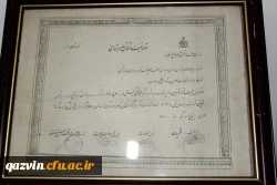 به مناسبت یکصدمین سالگرد تاسیس تربیت معلم صورت گرفت     *بازدیدمسئولین دانشگاه فرهنگیان استان قزوین ازموزه فرهنگ وآموزش قزوین* 2