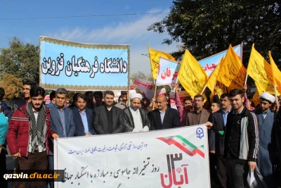 شرکت مسئولین ودانشجویان دانشگاه فرهنگیان استان قزوین درراهپیمایی یوم الله 13آبان