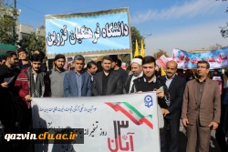 شرکت مسئولین ودانشجویان دانشگاه فرهنگیان استان قزوین درراهپیمایی یوم الله 22بهمن 3