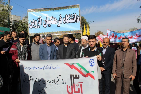 شرکت مسئولین ودانشجویان دانشگاه فرهنگیان استان قزوین درراهپیمایی یوم الله 22بهمن 3