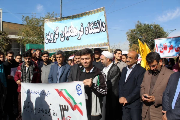 شرکت مسئولین ودانشجویان دانشگاه فرهنگیان استان قزوین درراهپیمایی یوم الله 22بهمن 4