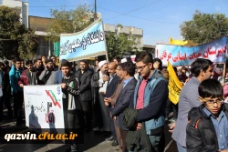 شرکت مسئولین ودانشجویان دانشگاه فرهنگیان استان قزوین درراهپیمایی یوم الله 22بهمن 6