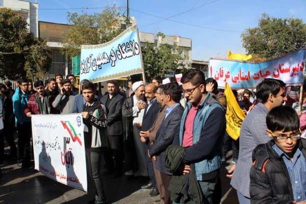 شرکت مسئولین ودانشجویان دانشگاه فرهنگیان استان قزوین درراهپیمایی یوم الله 22بهمن 6