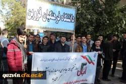 شرکت مسئولین ودانشجویان دانشگاه فرهنگیان استان قزوین درراهپیمایی یوم الله 22بهمن 7