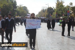 شرکت مسئولین ودانشجویان دانشگاه فرهنگیان استان قزوین درراهپیمایی یوم الله 22بهمن 9