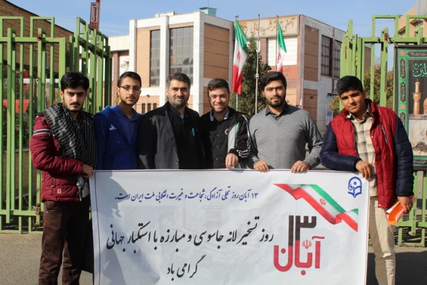 شرکت مسئولین ودانشجویان دانشگاه فرهنگیان استان قزوین درراهپیمایی یوم الله 22بهمن 11
