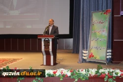 دردانشگاه فرهنگیان استان قزوین برگزارشد