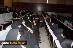 دردانشگاه فرهنگیان استان قزوین برگزارشد