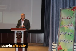 دردانشگاه فرهنگیان استان قزوین برگزارشد