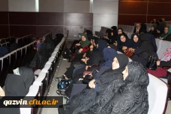 دردانشگاه فرهنگیان استان قزوین برگزارشد