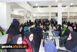 دردانشگاه فرهنگیان استان قزوین برگزارشد