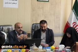 برگزارچهارمین جلسه هیات امنای دانشگاه فرهنگیان استان قزوین 3