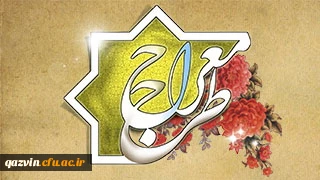 فرم ثبت نام طرح معراج ویژه دانشجو معلمان ورودی 94 2