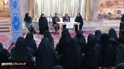 برگزاری دومین جلسه پرسش و پاسخ دانشجویان پردیس بنت الهدی صدرقزوین با حضور مسئولین دانشگاه