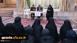 برگزاری دومین جلسه پرسش و پاسخ دانشجویان پردیس بنت الهدی صدرقزوین با حضور مسئولین دانشگاه 3