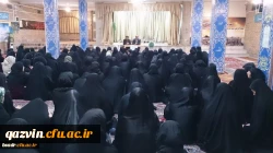 برگزاری دومین جلسه پرسش و پاسخ دانشجویان پردیس بنت الهدی صدرقزوین با حضور مسئولین دانشگاه 6