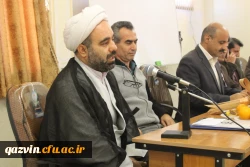 برگزاری جلسه شورای اداری دانشگاه فرهنگیان استان قزوین 6
