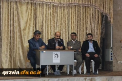 دردانشسگاه فرهنگیان استان قزوین برگزارشد