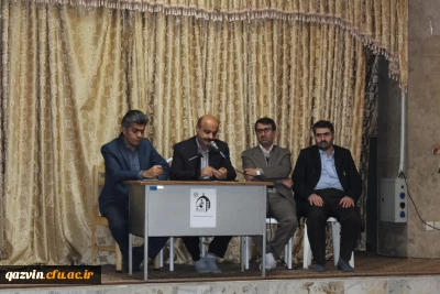 دردانشگاه فرهنگیان استان قزوین برگزارشد