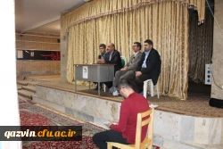 دردانشسگاه فرهنگیان استان قزوین برگزارشد